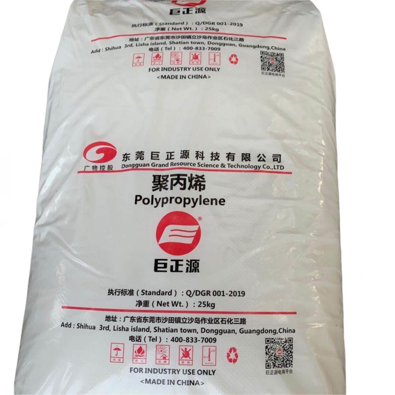 Pp Pph T Dongguan Grand Resource Buy Pp Pph T Pp Pellet Pph T