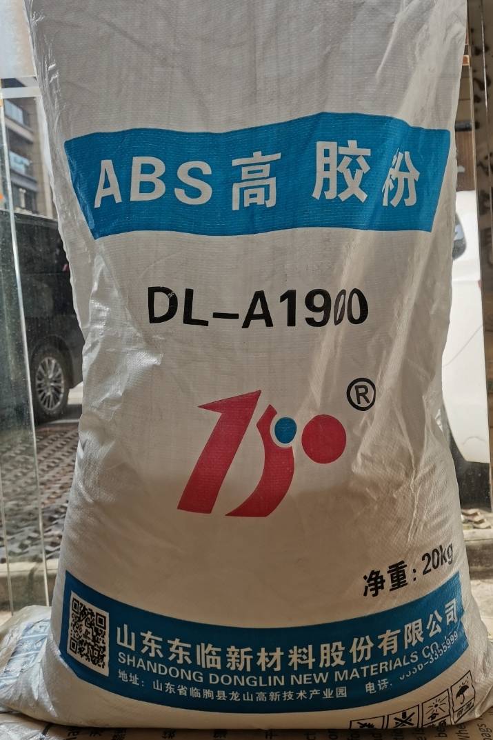 ABS高胶粉  DL-A1900 Guangdong Haoming