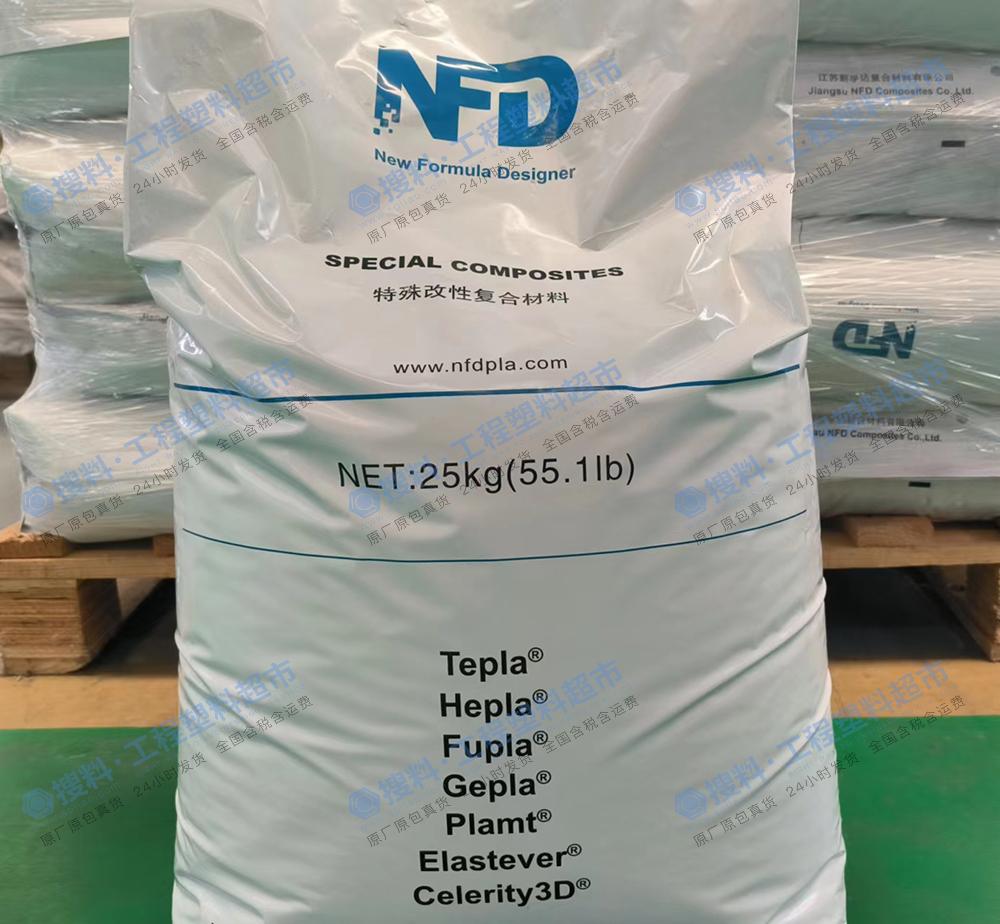 ABS  Hepla? H1100 HG T Jiangsu Xinfuda