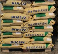 PA66  PA206TN-20G07HFR Guangdong Sihan