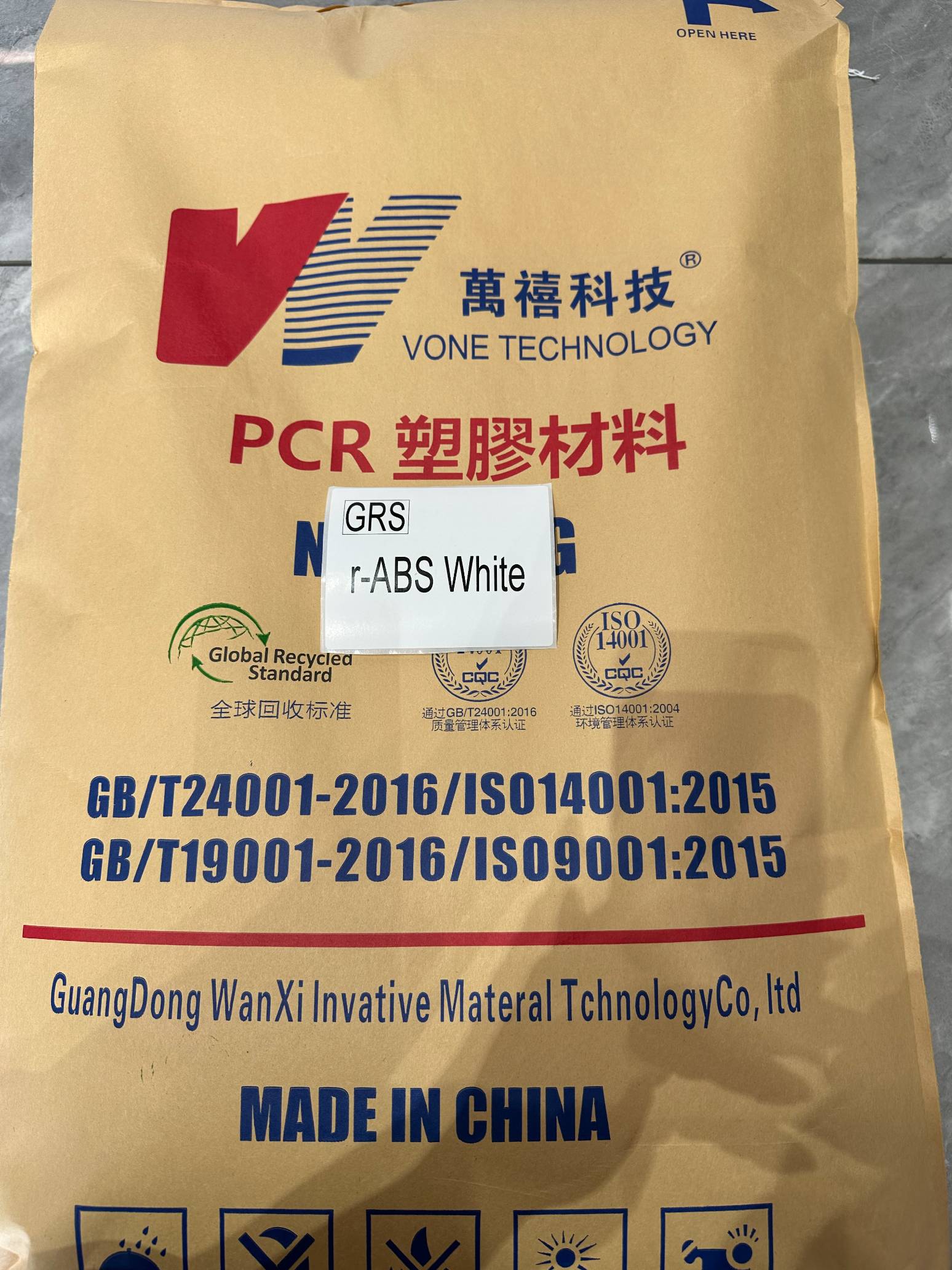 ABS  101 NAT Guangdong Wanxi