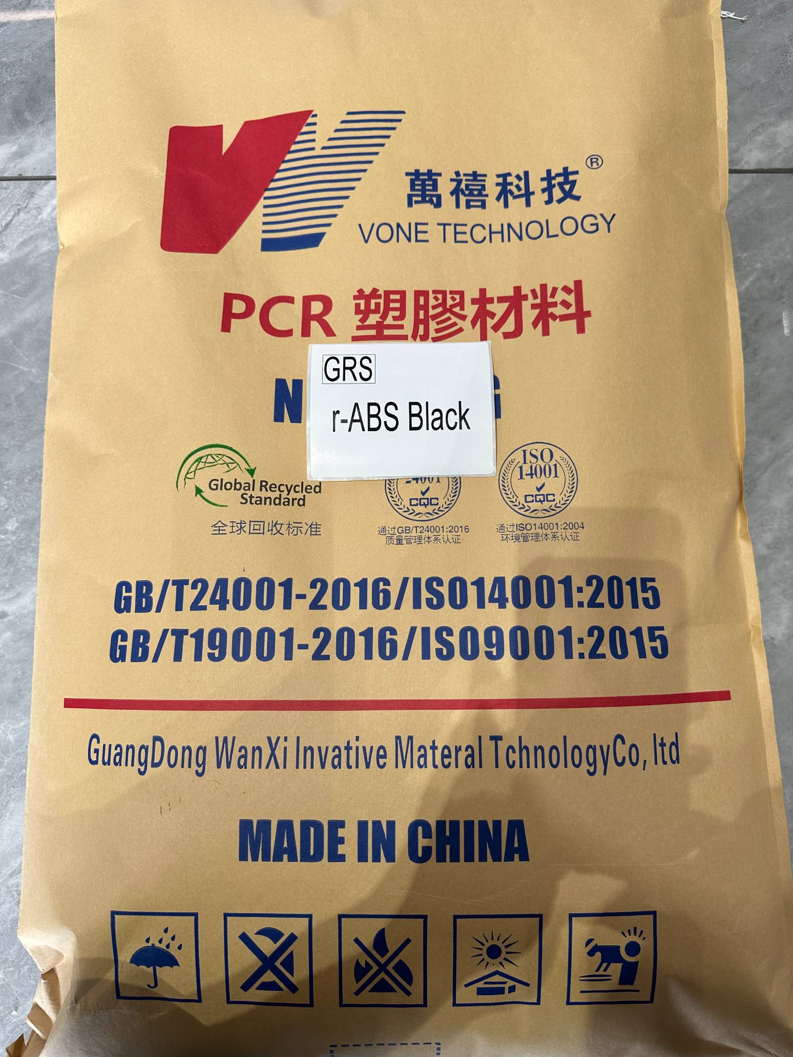 ABS  121 BK Guangdong Wanxi