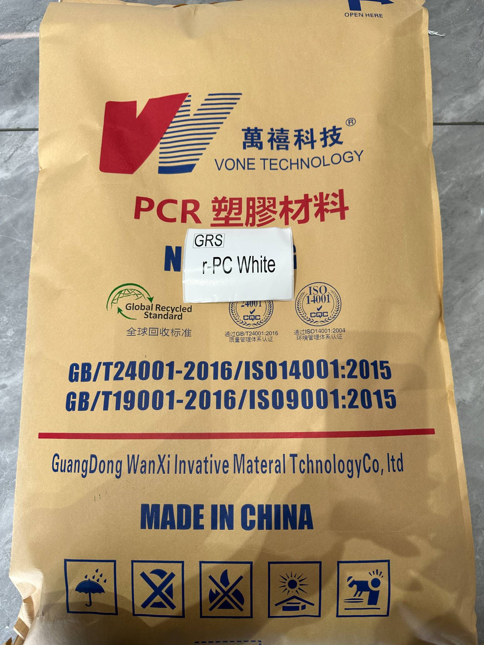 PC  211 WH Guangdong Wanxi