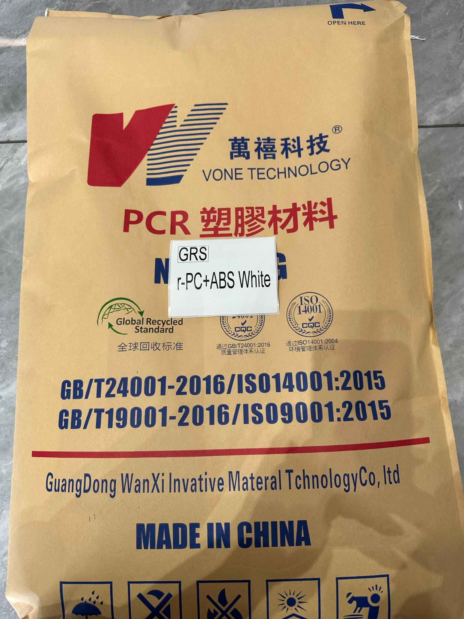 PC/ABS  311 WH Guangdong Wanxi