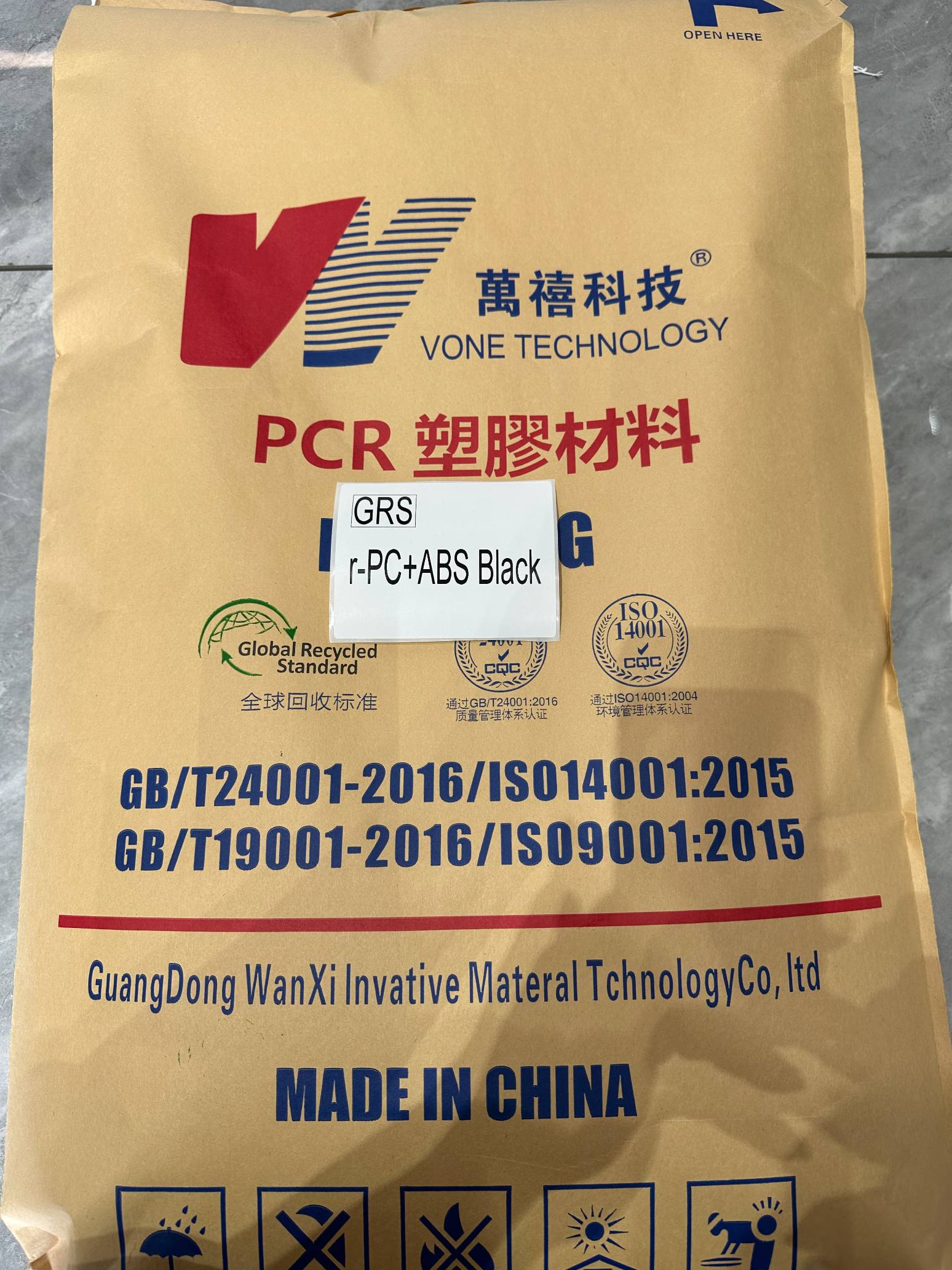 PC/ABS  321 BK Guangdong Wanxi