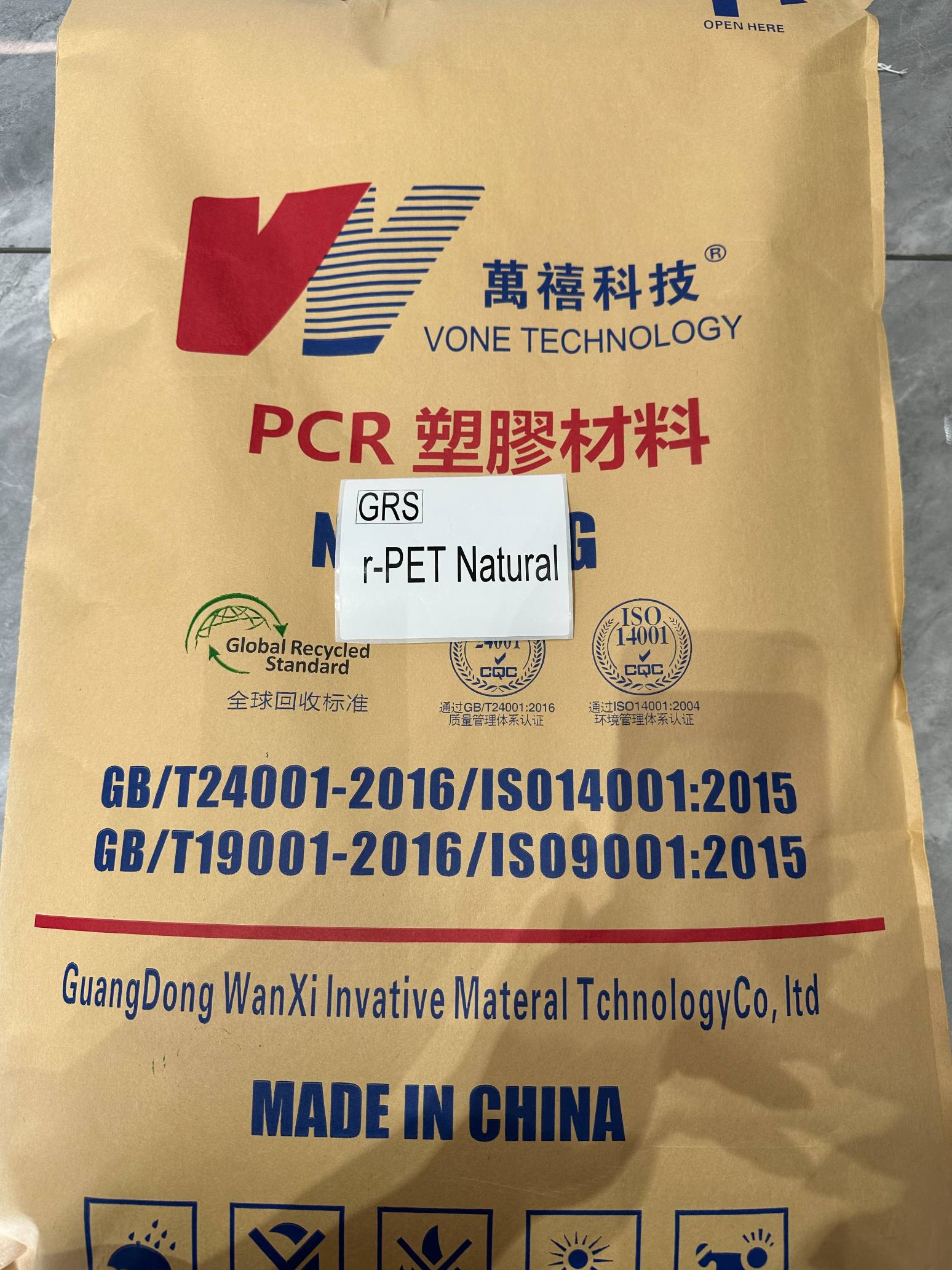 PET  401 NAT Guangdong Wanxi