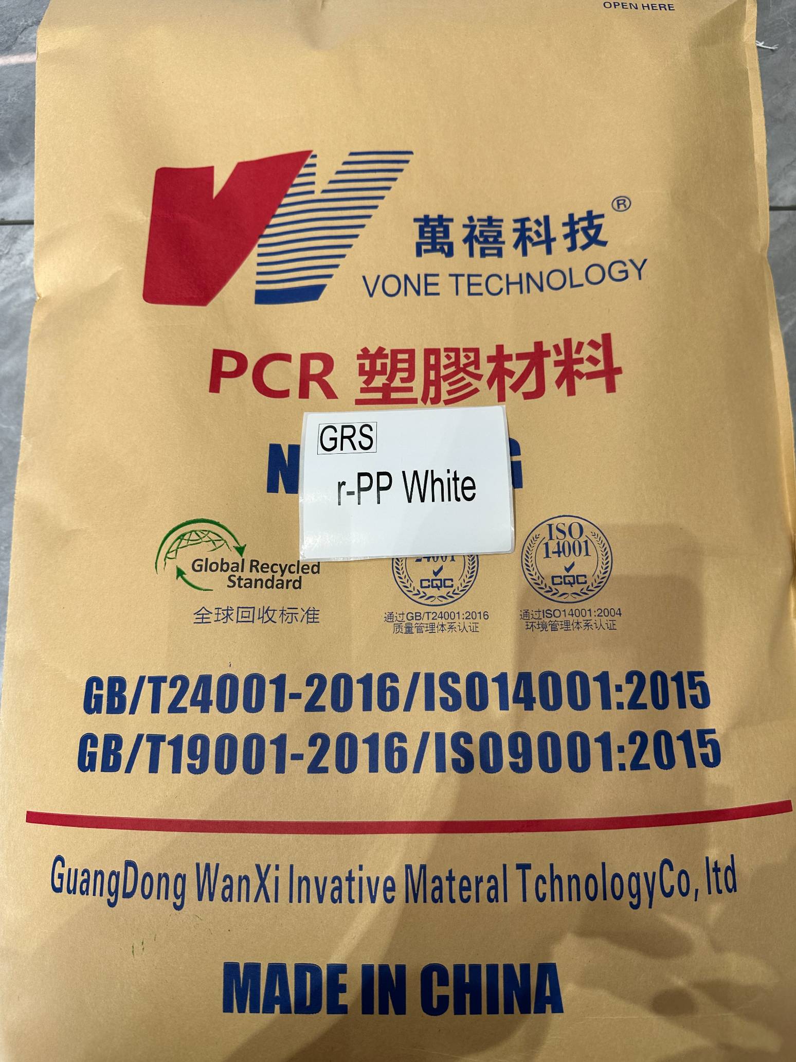 PP  511 WH Guangdong Wanxi