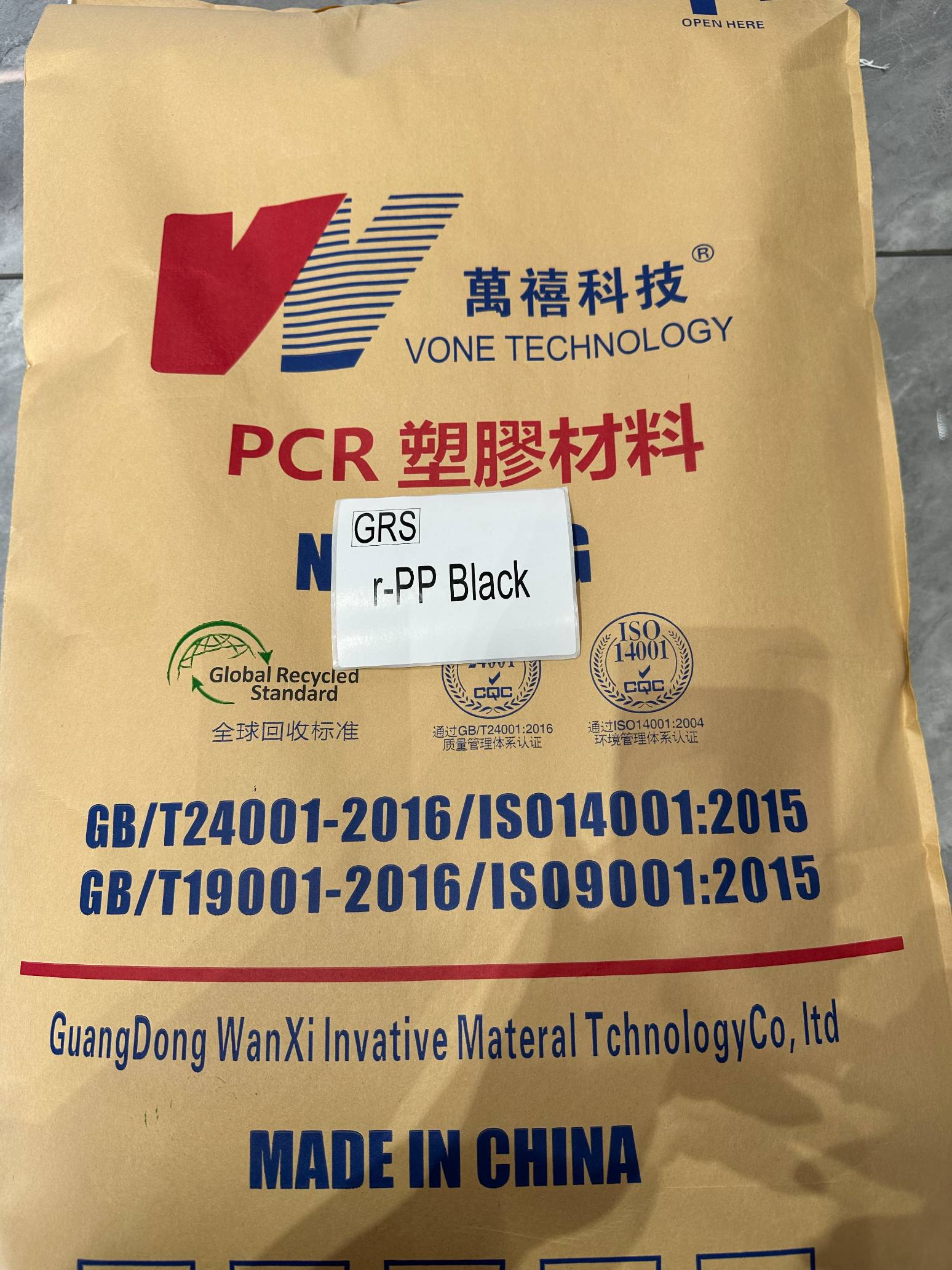 PP  521 BK Guangdong Wanxi