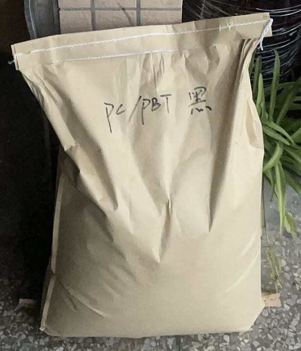 PC/PBT  O53S-0001 Dongguan Hoirst