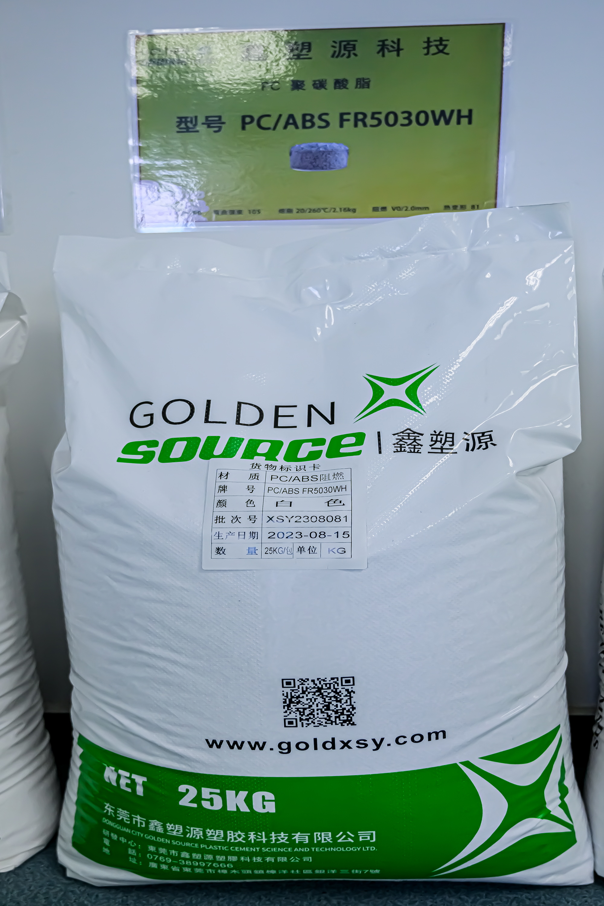 ABS/PC PC/ABS FR5030WH