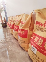 POM  YM-MOS2 Guangdong Yiming