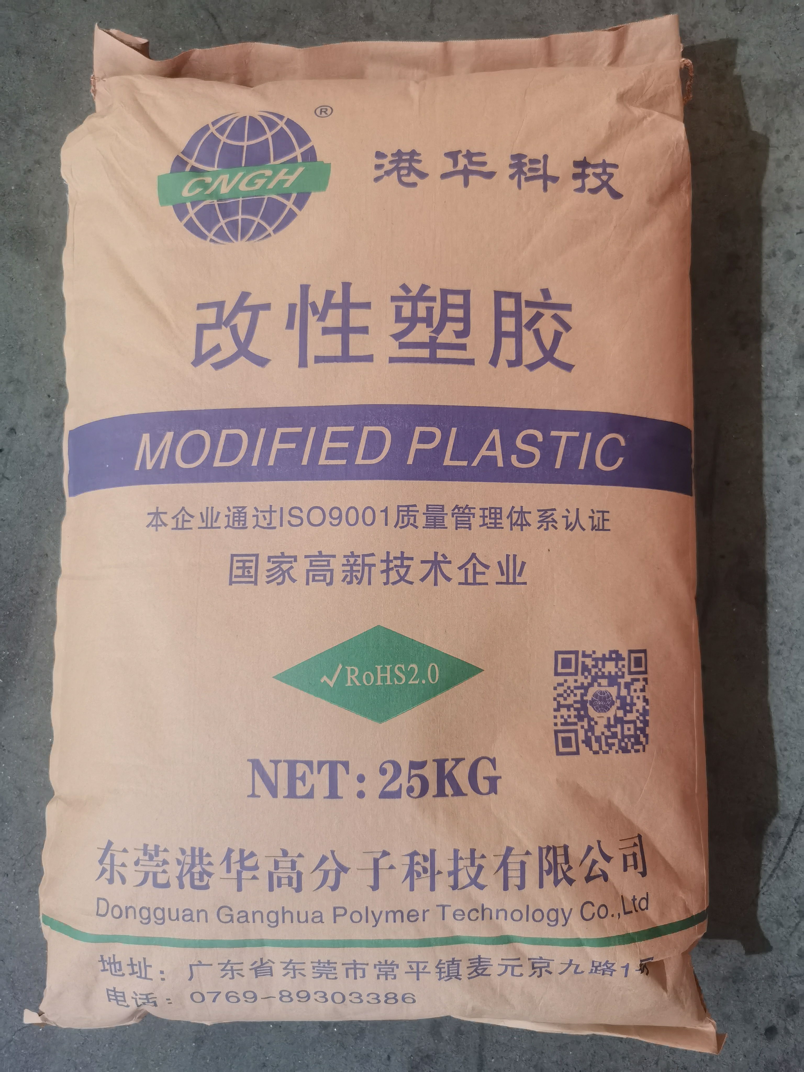 PC GH3200 Dongguan Ganghua