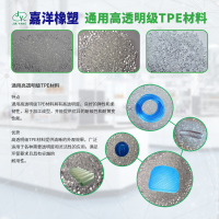 TPE  JY-GR60 Dongguan Jiayang