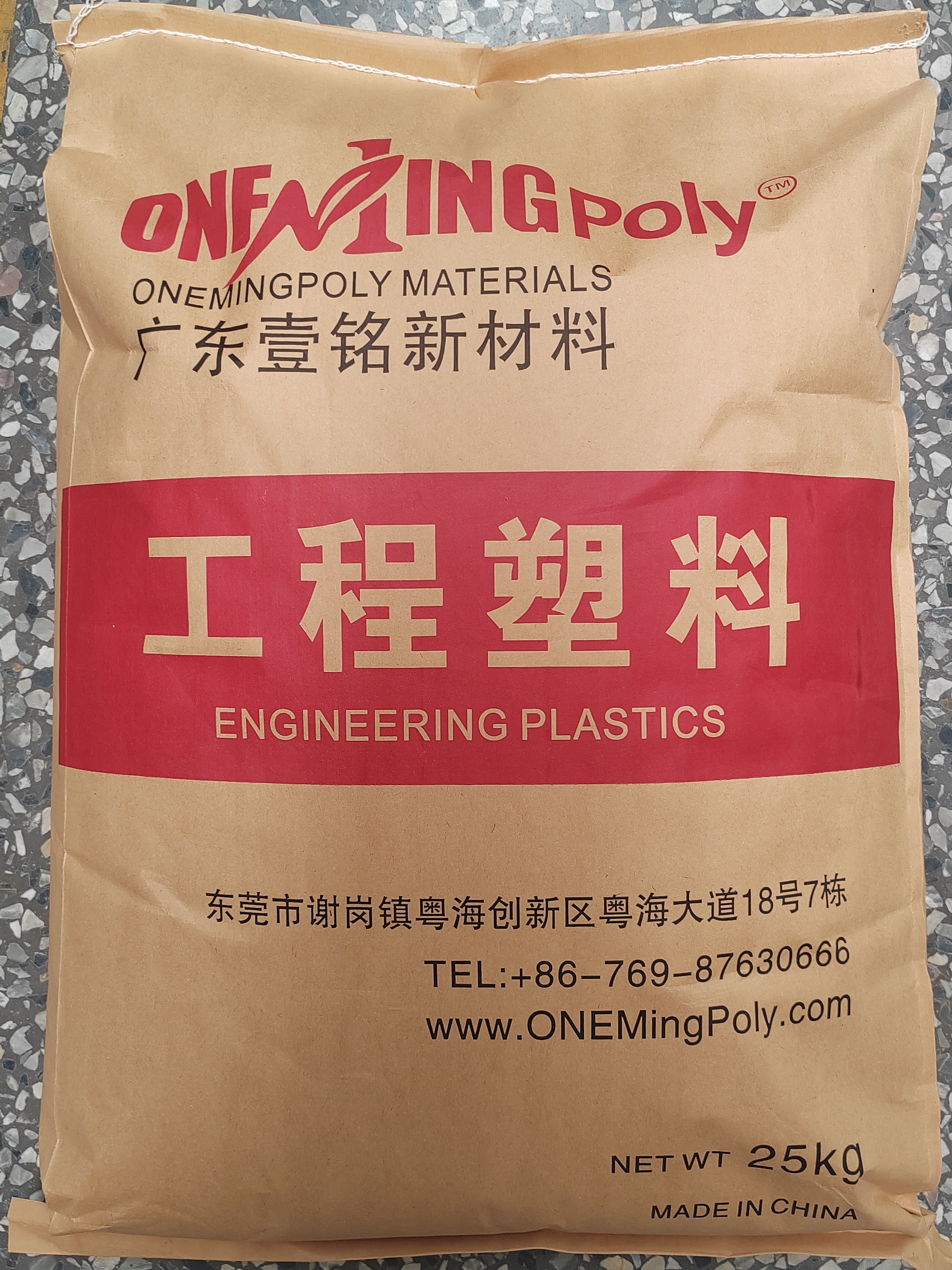 POK  POK GF 45% Guangdong Yiming