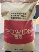 LCP  P930-50FBK/P930-60FBK GUANGDONG PUWAN