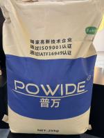 PA6  AF0915-DHBK.0010A GUANGDONG PUWAN