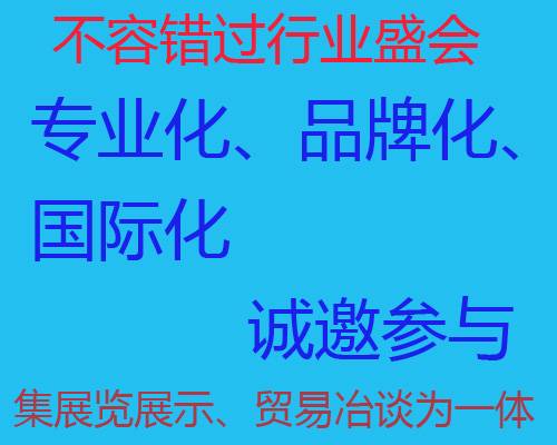 西部绿博会2025中国(西安)国际绿色工业博览会 西部绿博会2025中国(西安)国际绿色工业博览会