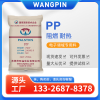 APPEEL  750V NC Dongguan Wangpi