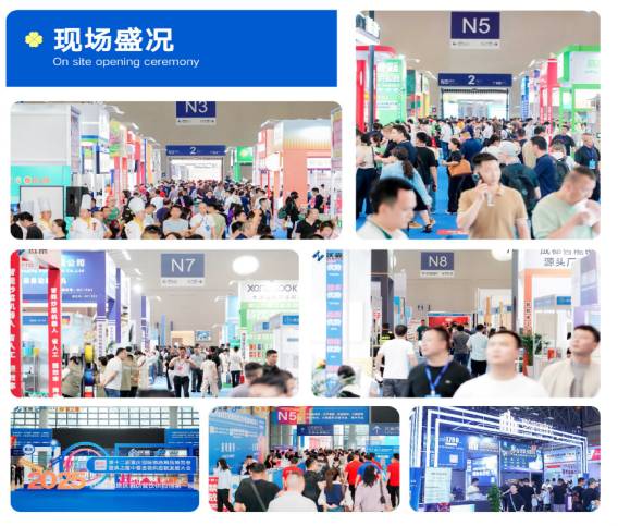 智慧酒店展|2026年重慶酒店餐飲展覽會|重慶國際博覽中心