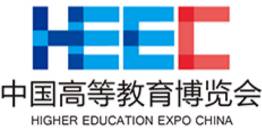 第64屆高等教育博覽會（2026 南昌）