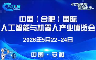 北京中威国际展览有限公司