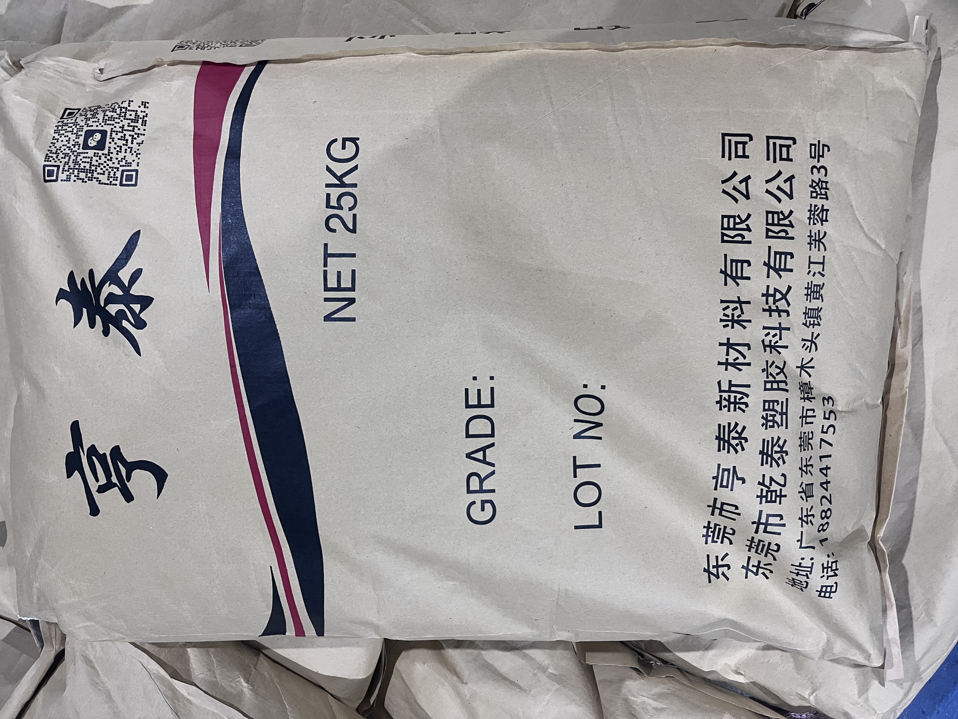 PC/ABS  PC/ABS-HB102 Dongguan Qiantai