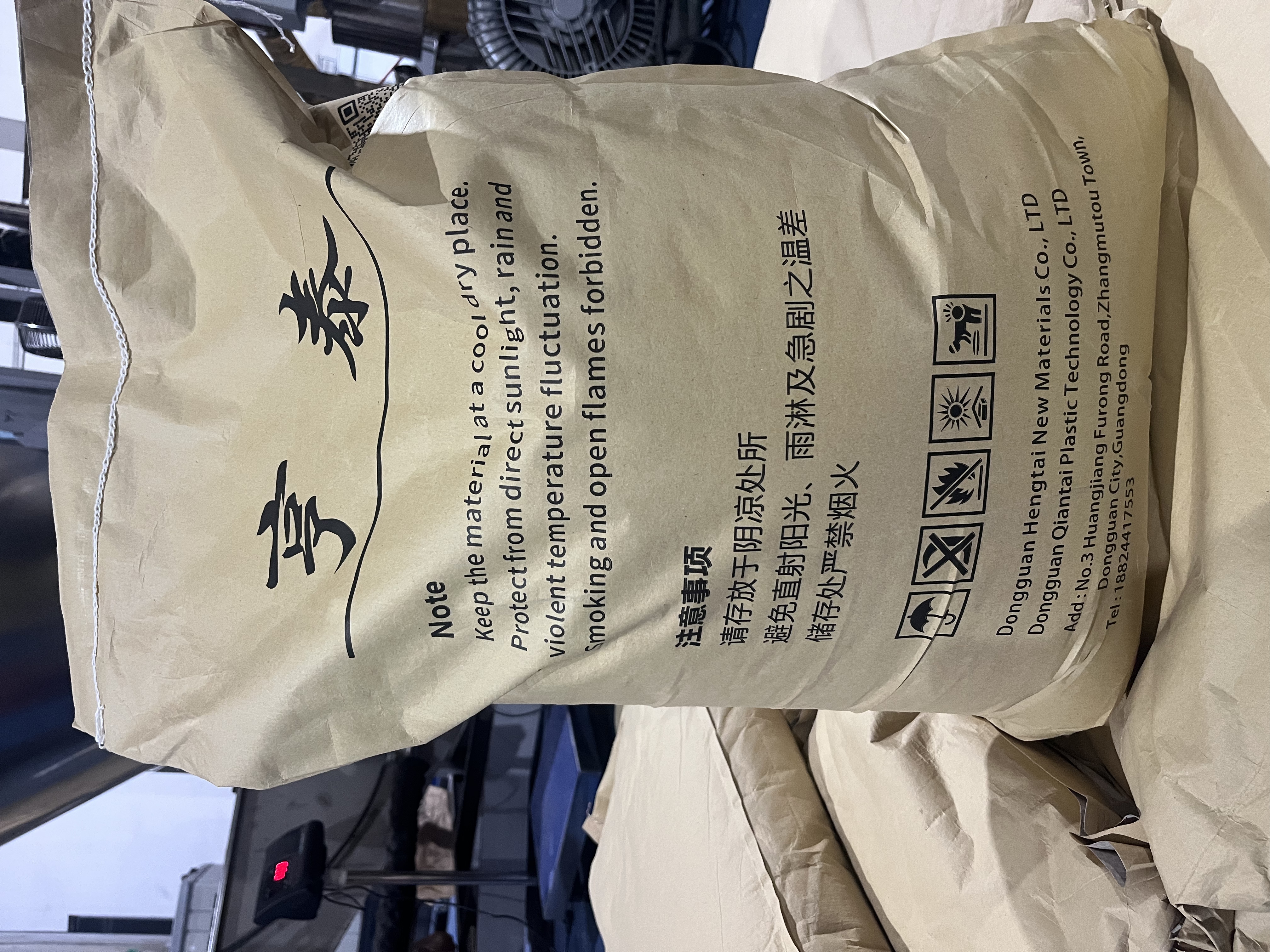 ABS/PMMA w201 Dongguan Qiantai