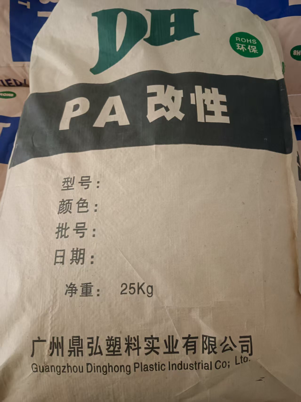 PA6  PA6101G30B Guangdong Senhong Technology