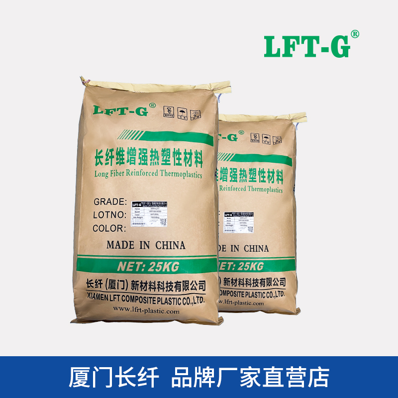 PP NG03 Xiamen Changxian