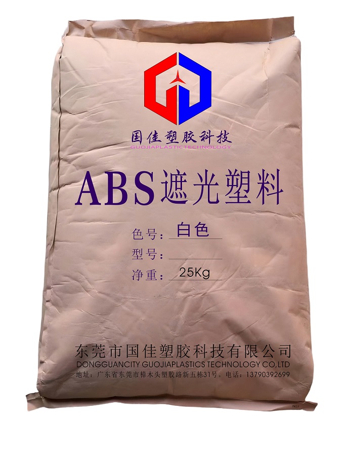 ABS  ABS 15A1-01S WT Dongguan Guojia