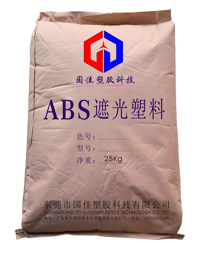 ABS  ABS 757-RD01 Dongguan Guojia