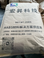 ABS/PMMA  569A Dongguan Hongsheng