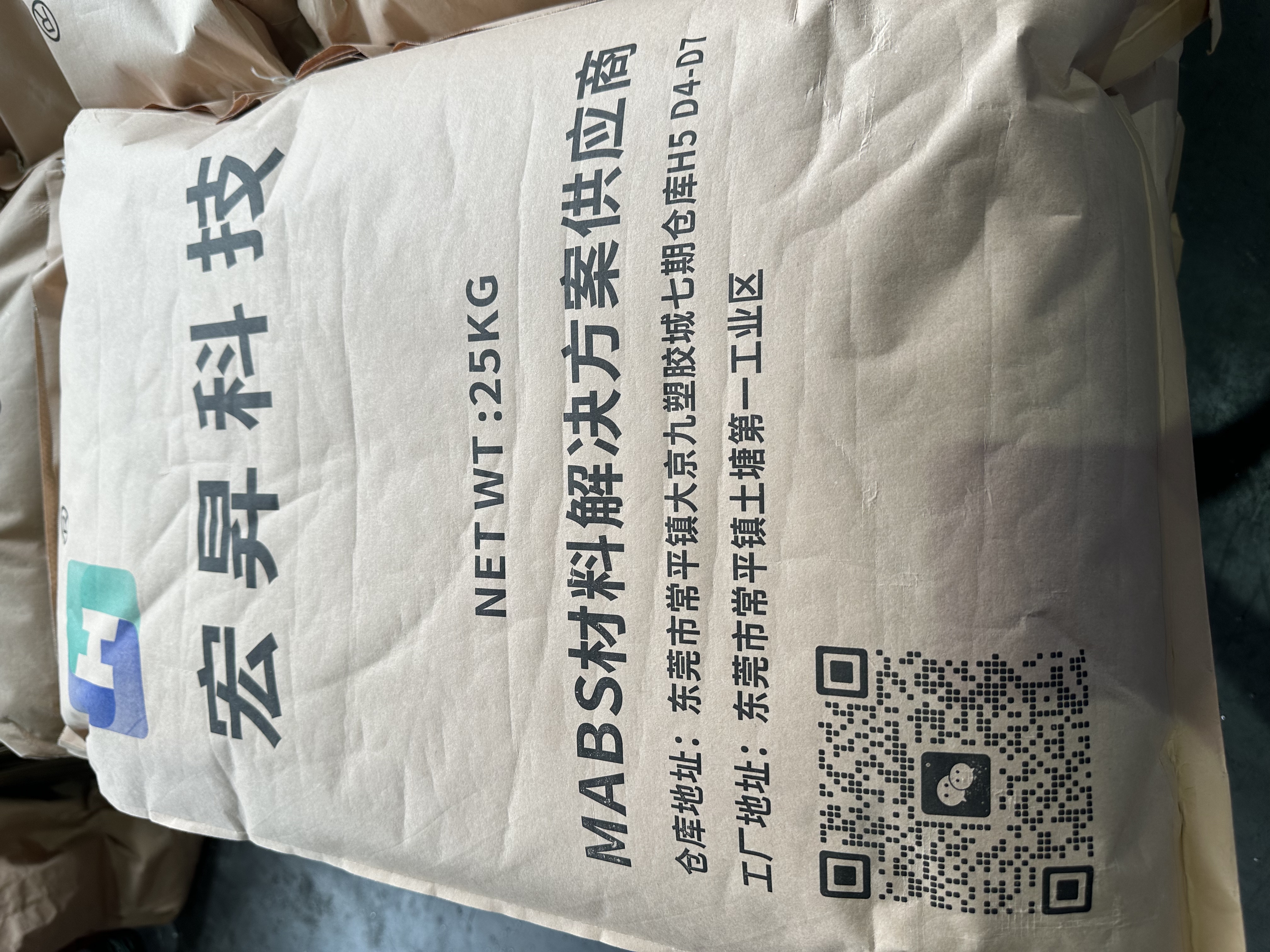 MABS 920 Dongguan Hongsheng