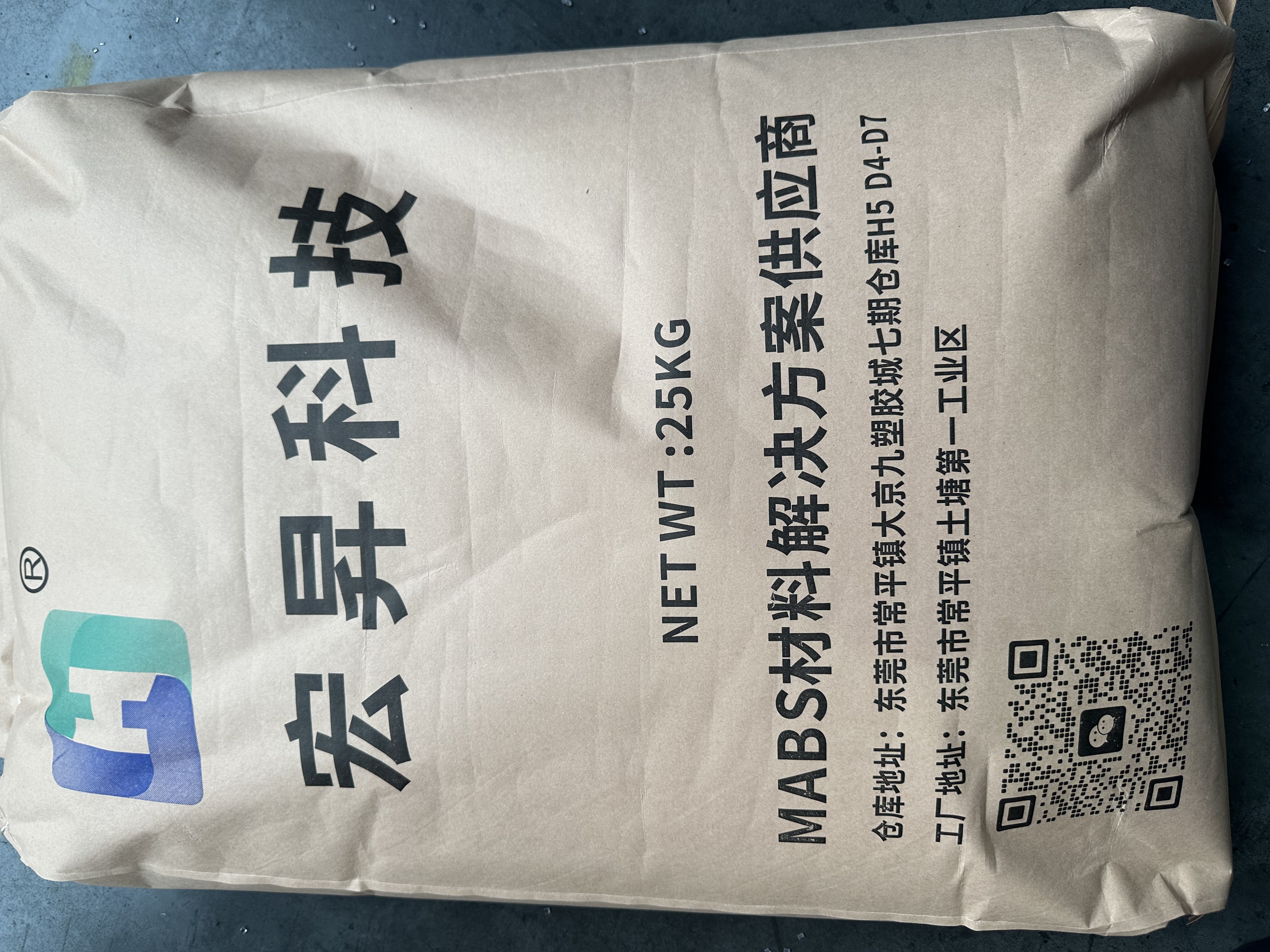 ABS/PMMA  920-55 Dongguan Hongsheng