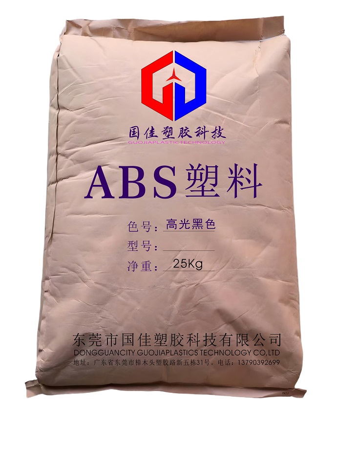 ABS/PMMA  APM-801 Dongguan Guojia