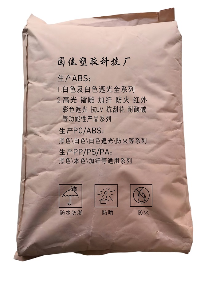 ABS  ABS KJD-01 Dongguan Guojia