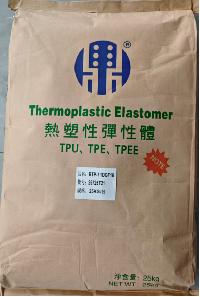 TPU  BTP-71DGF10 Dongguan Dingzhi