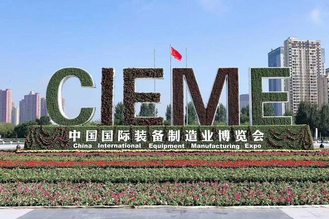 沈阳制博会|2026年沈阳工业自动化及机器人展览会