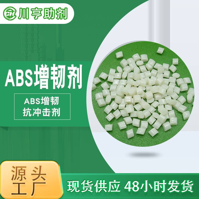 Chất làm dẻo ABS 9906 