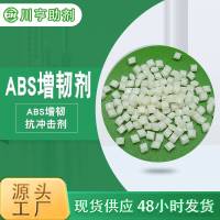 Chất làm dẻo ABS 9906 