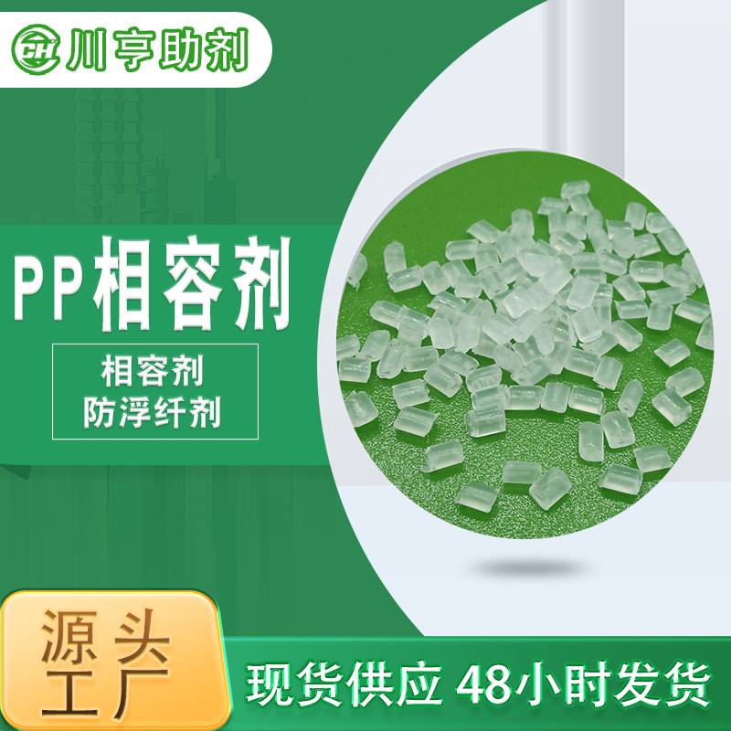 PP ghép anhydrit maleic 9903 