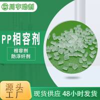 PP ghép anhydrit maleic 9903 