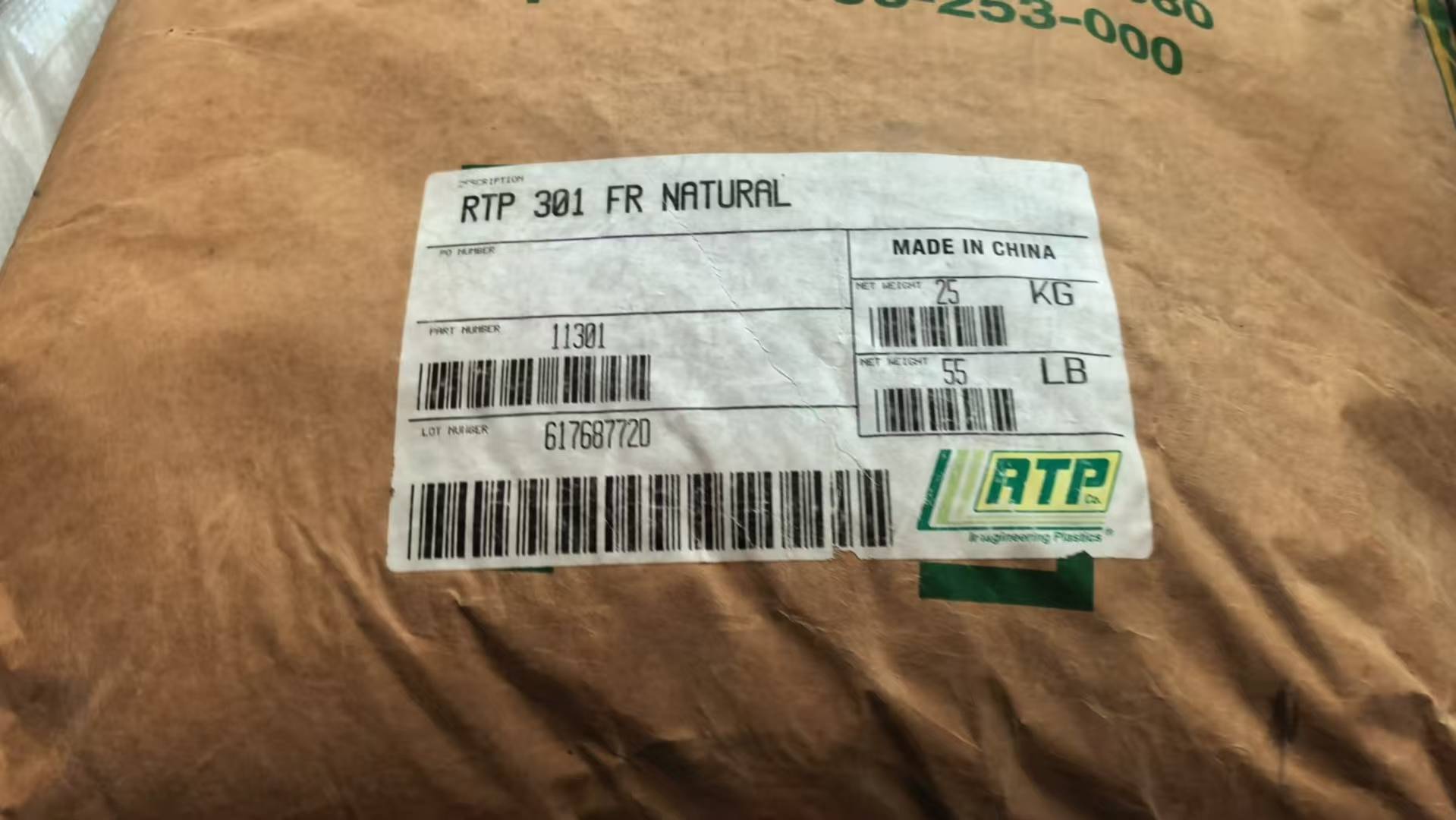 PC  301 FR NATURAL RTP SUZHOU