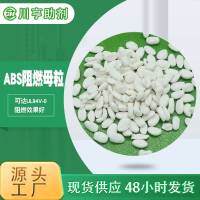 Đại lý chống cháy A9 