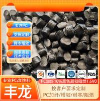 PC  FL4419BK Dongguan Fenglong