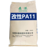 PA11  BZM8 Dongguan Sengang Plastic