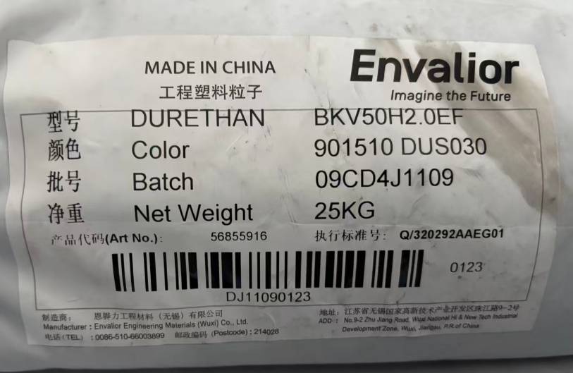 PA6  BKV50H2.0EF 901510 DUS030 ENVALIOR WUXI