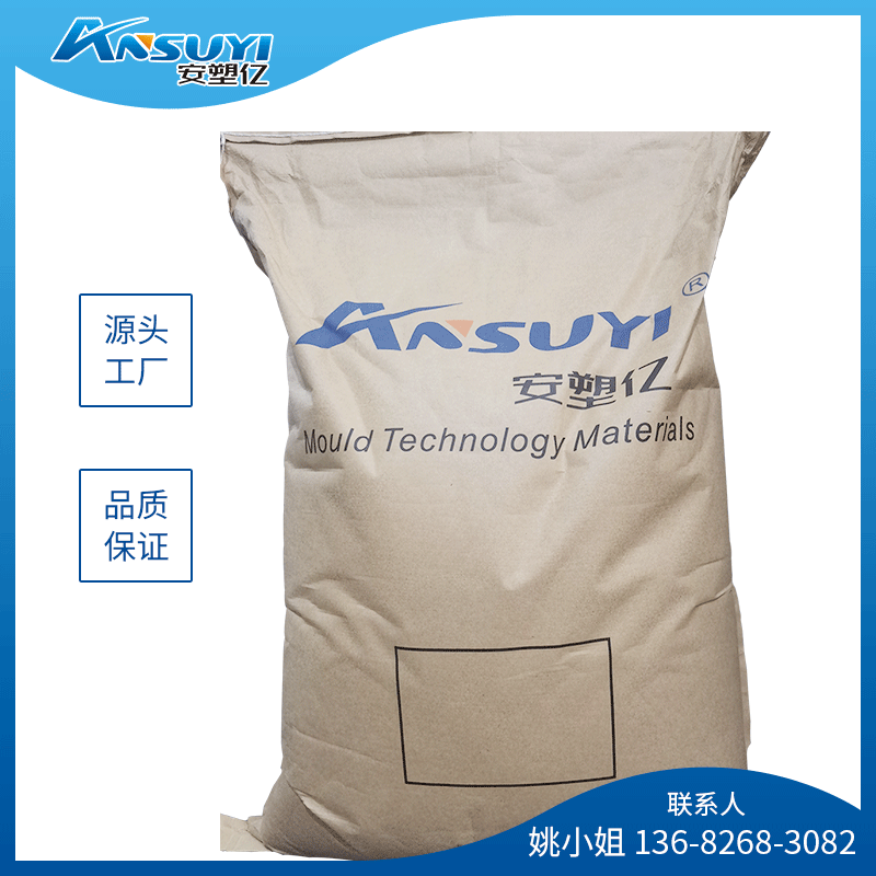 PC  745B Dongguan Anshuyi