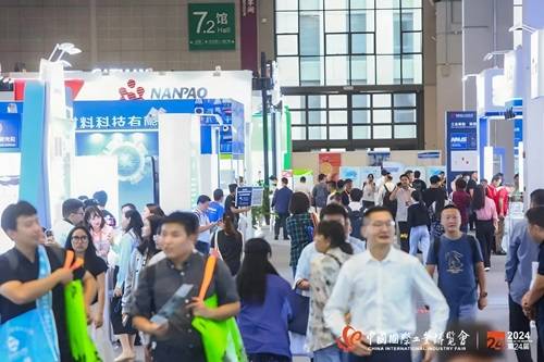 2026上海国际新材料产业展览会