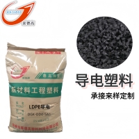 LDPE  DGK-DD4-5A1 null